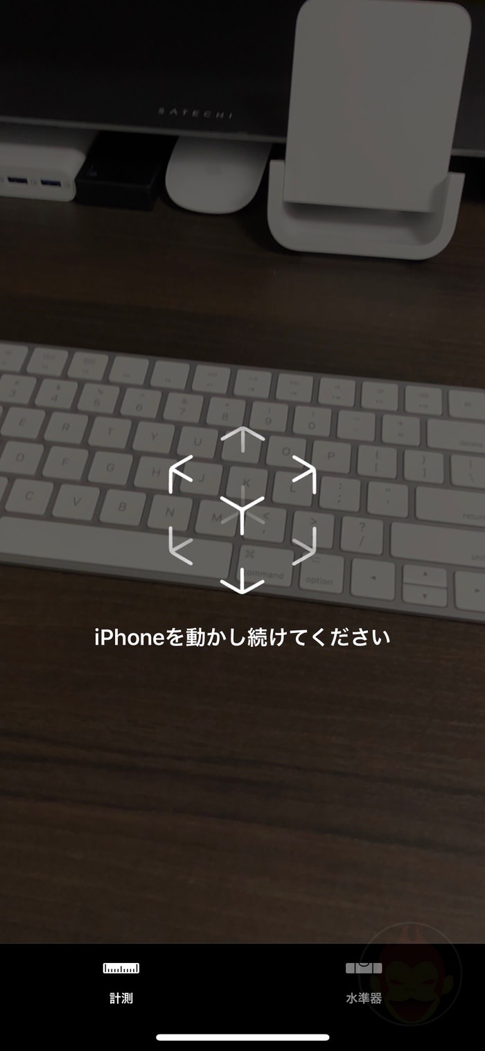 iOS12-Measure-App-01.jpg