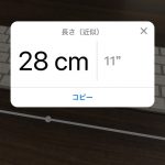 iOS12-Measure-App-06.jpg
