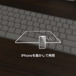 iOS12-Measure-App-07.jpg