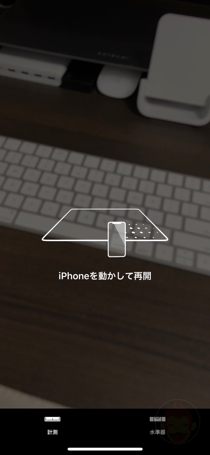 iOS12-Measure-App-07.jpg