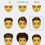 iOS12-Memoji-and-Animoji-10.jpg