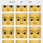 iOS12-Memoji-and-Animoji-12.jpg