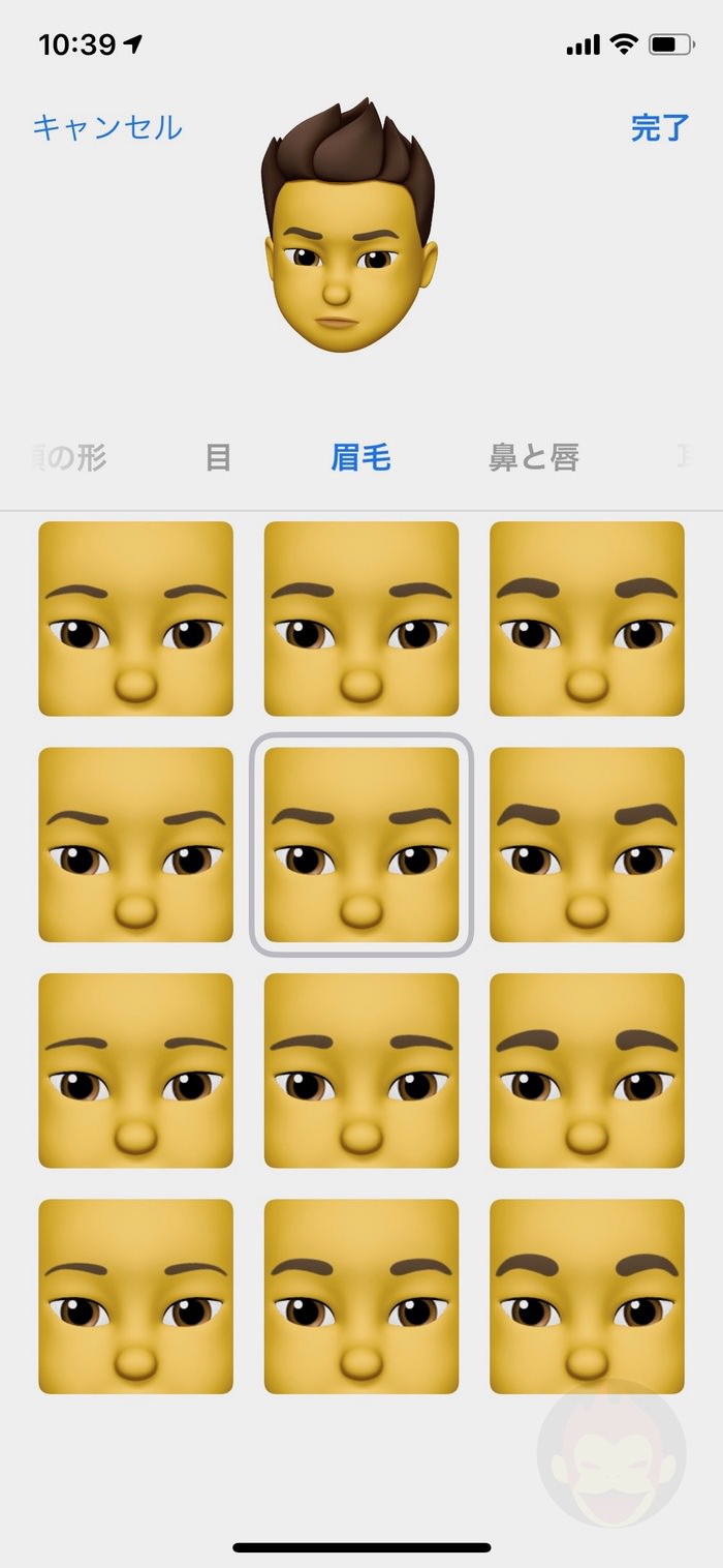 iOS12-Memoji-and-Animoji-14.jpg