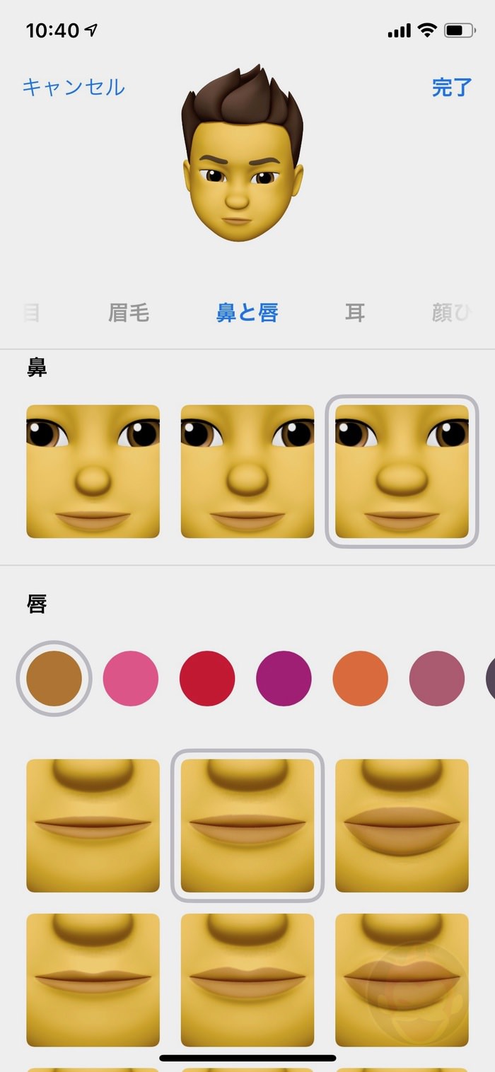 iOS12-Memoji-and-Animoji-15.jpg