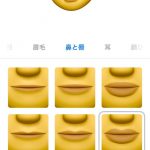 iOS12-Memoji-and-Animoji-16.jpg
