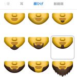 iOS12-Memoji-and-Animoji-17.jpg