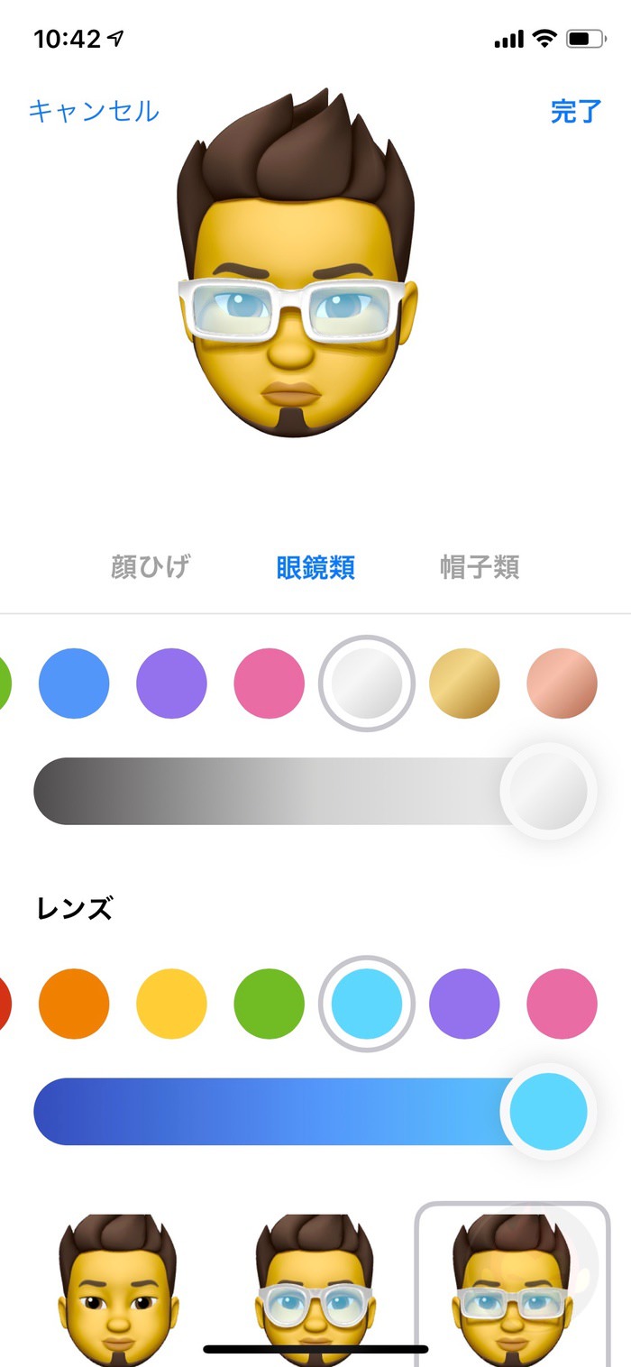 iOS12-Memoji-and-Animoji-19.jpg
