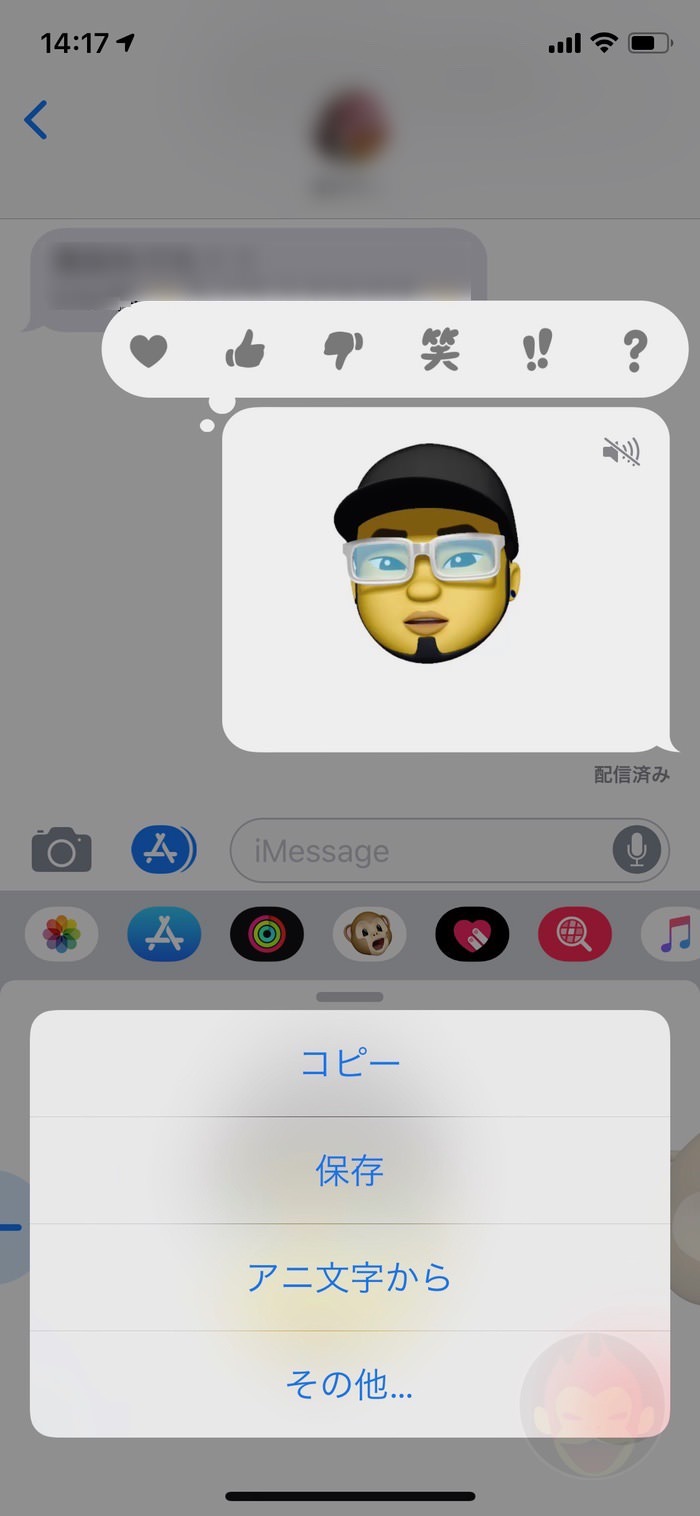 iOS12-Memoji-and-Animoji-3-07.jpg