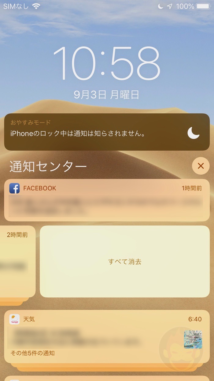 iOS12-Notifications-03.jpg