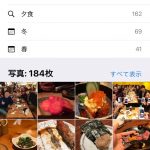 iOS12-Screen-Shots-1-07.jpg