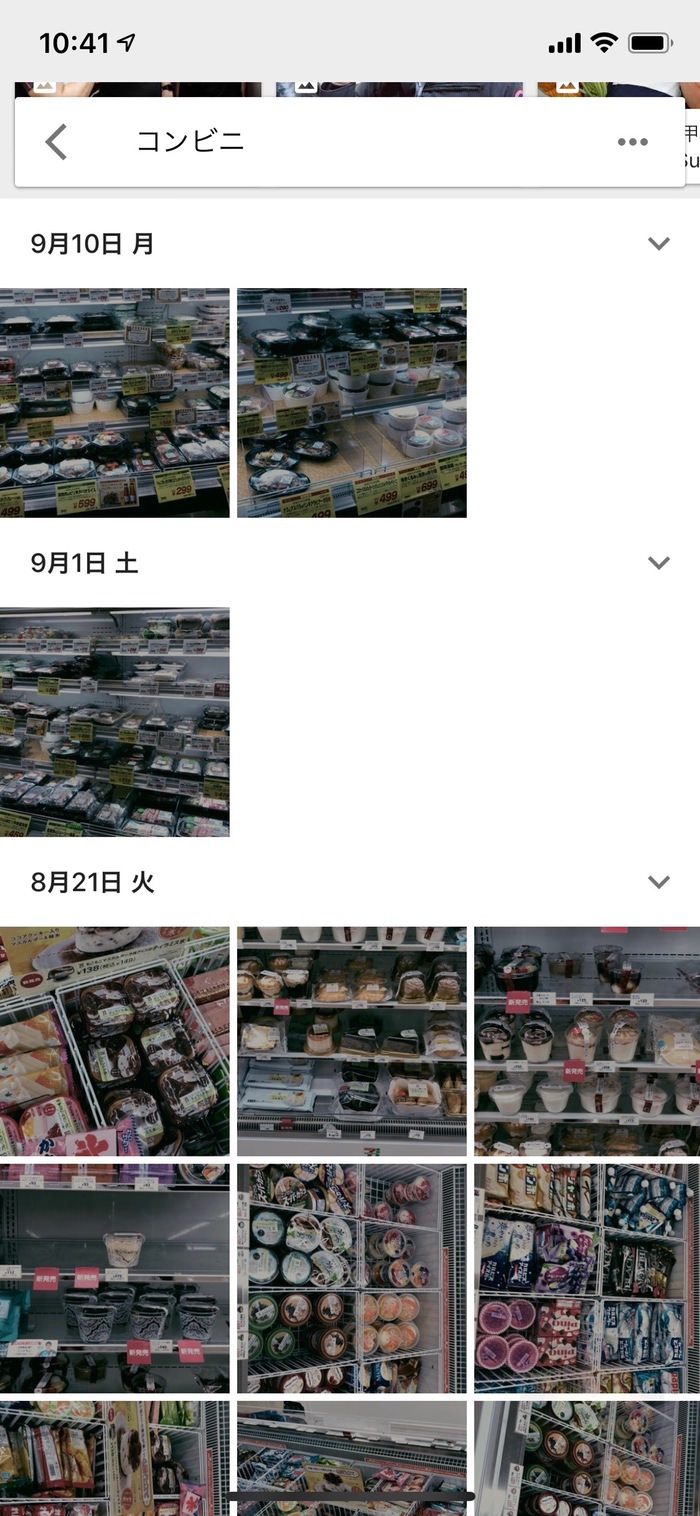 iOS12-Screen-Shots-1-10.jpg