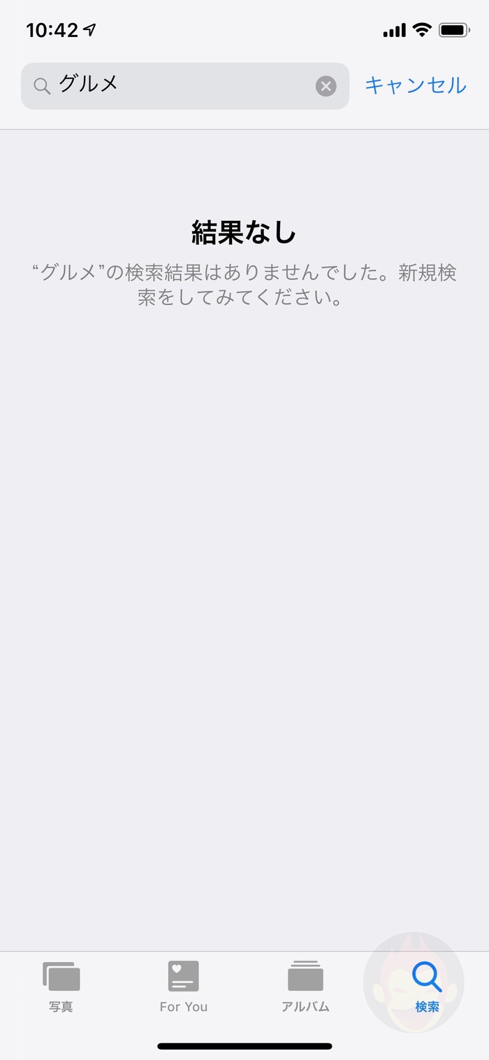iOS12-Screen-Shots-1-11.jpg