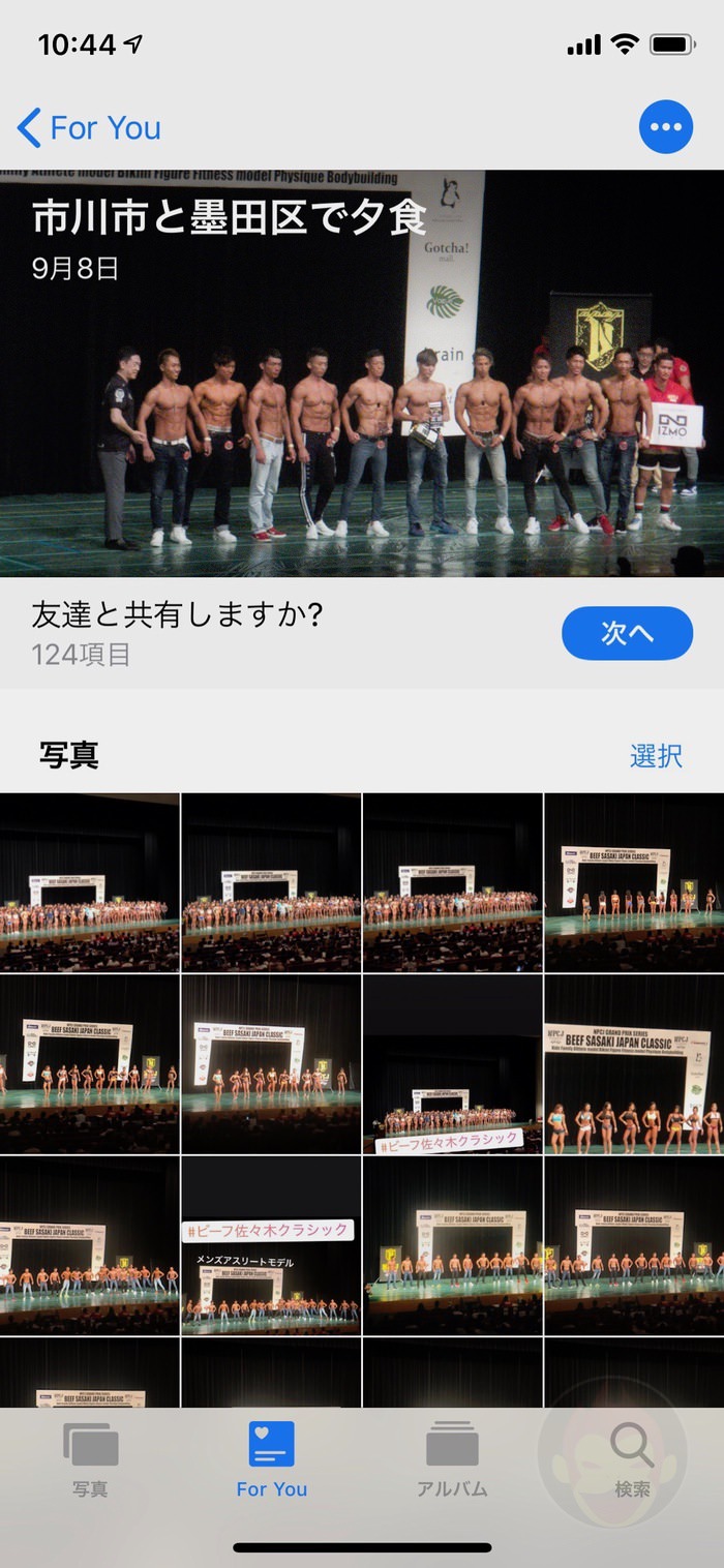 iOS12-Screen-Shots-1-15.jpg