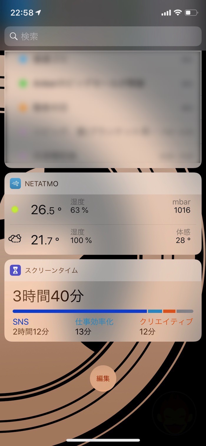 iOS12-ScreenTime-Settings-28.jpg