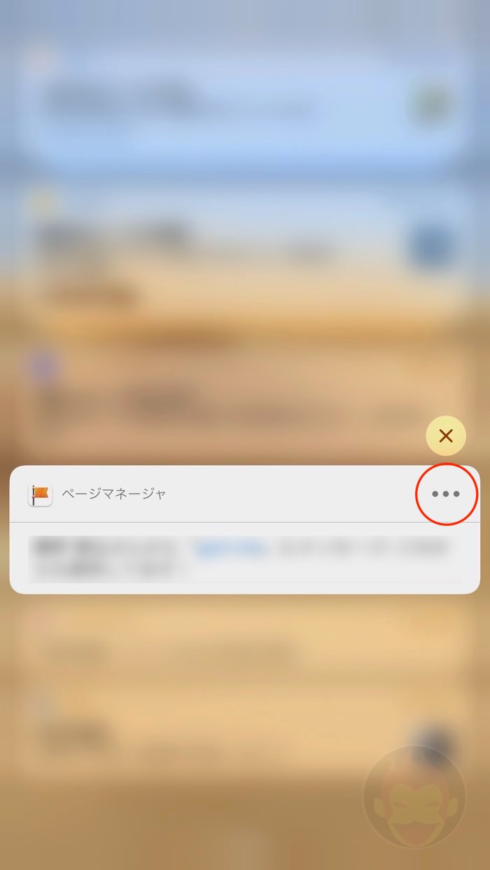 iOS12-notifications-ss-03-2.jpg