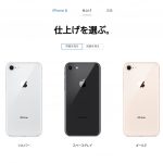 iphone-8-red-has-disappeared.jpg