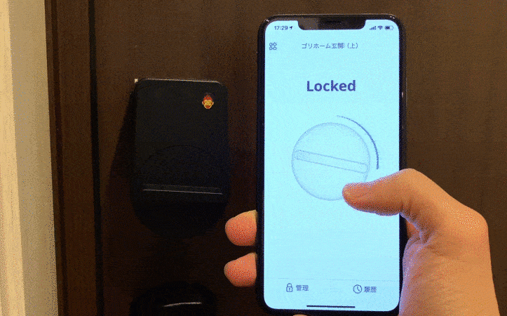 unlock-with-sesame-mini-1−2
