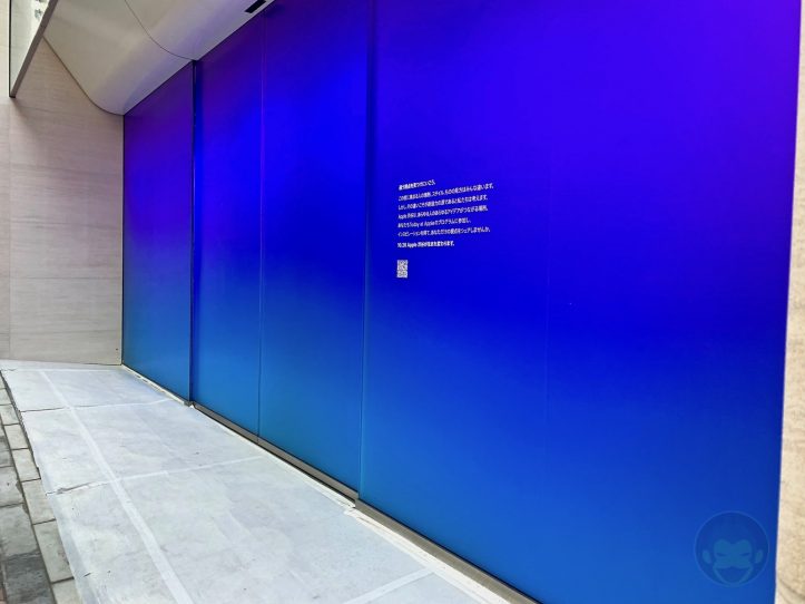 Apple-Shibuya-Before-Renewal-Open-03.jpg