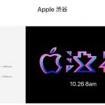 Apple-Shibuya-open.jpg