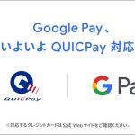 Google-Pay-Quicpay-support.jpg
