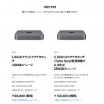 Mac-mini-pricing.jpg