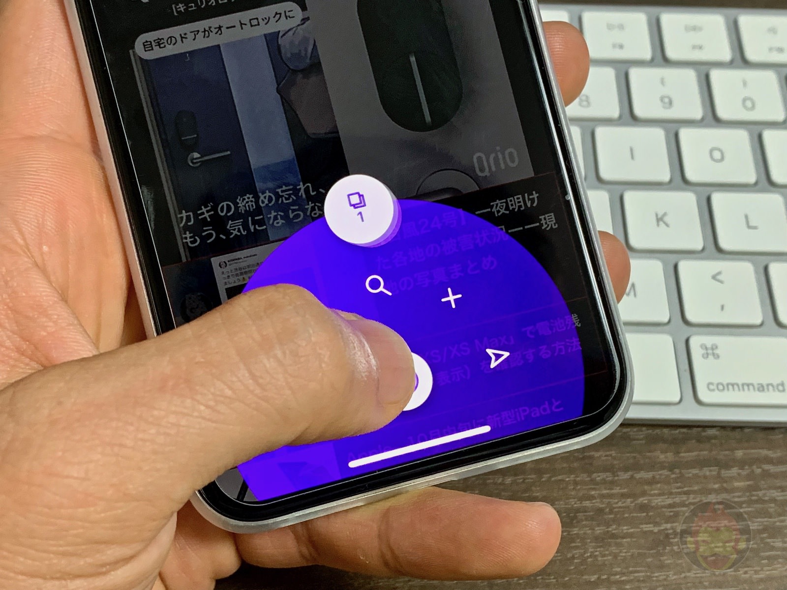 Opera-Touch-App-01.jpg