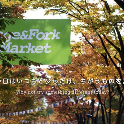 Vege&Fork Market