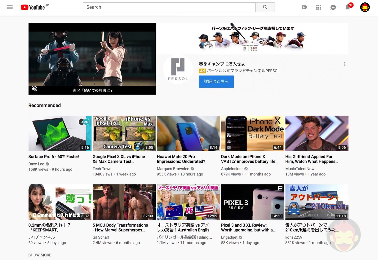 YouTube-Is-Back-Up.jpg