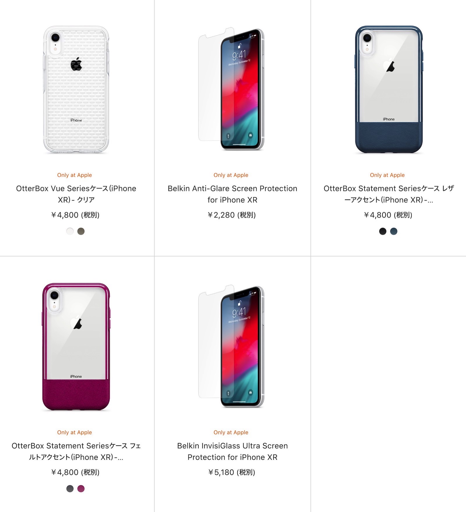 iphone-xr-cases.jpg