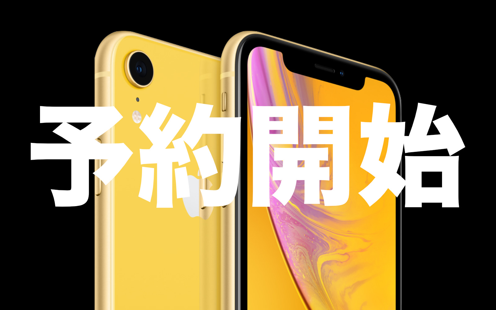 iphone-xr-preorder.jpg