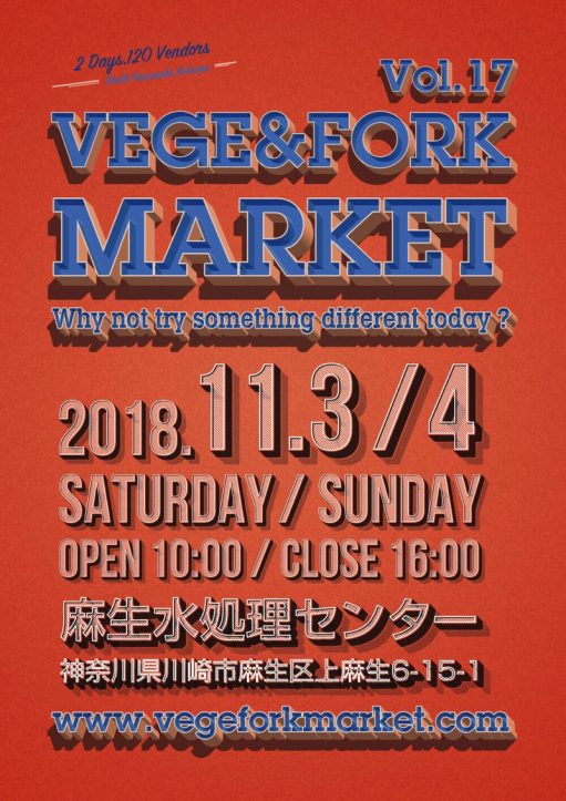 vege-and-fork-market.jpg