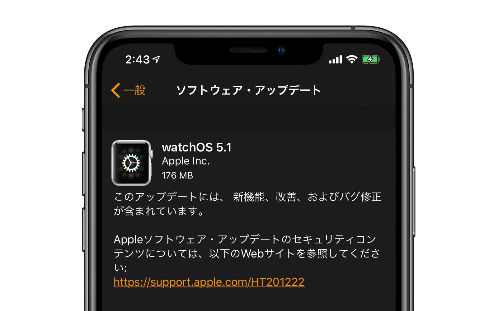 watchOS-5_1-update.jpg