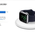 Apple-Watch-Magnetic-Dock.jpg