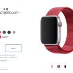Apple-Watch-Sports-Band-product-red.jpg