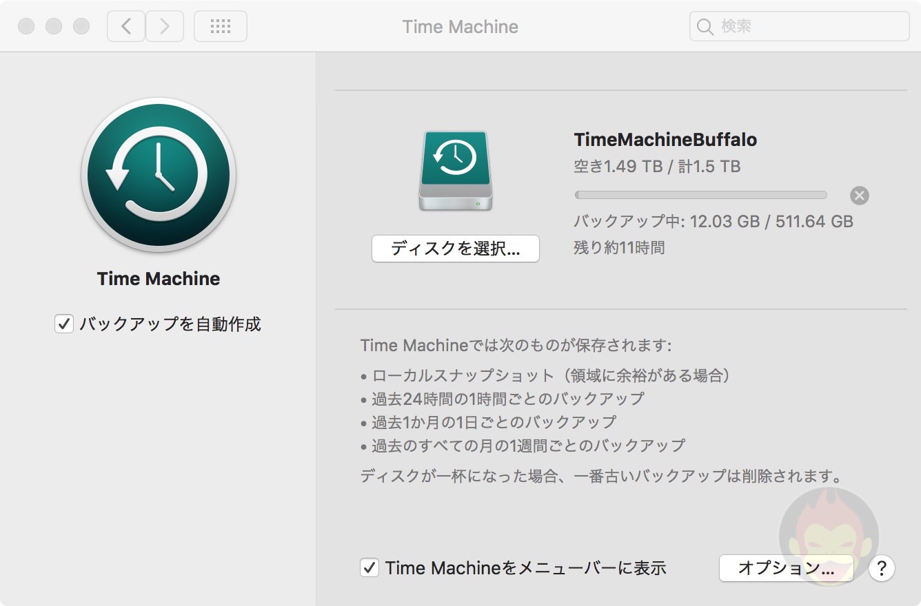 Backing-Up-Mac-with-Time-Machine-01.jpg