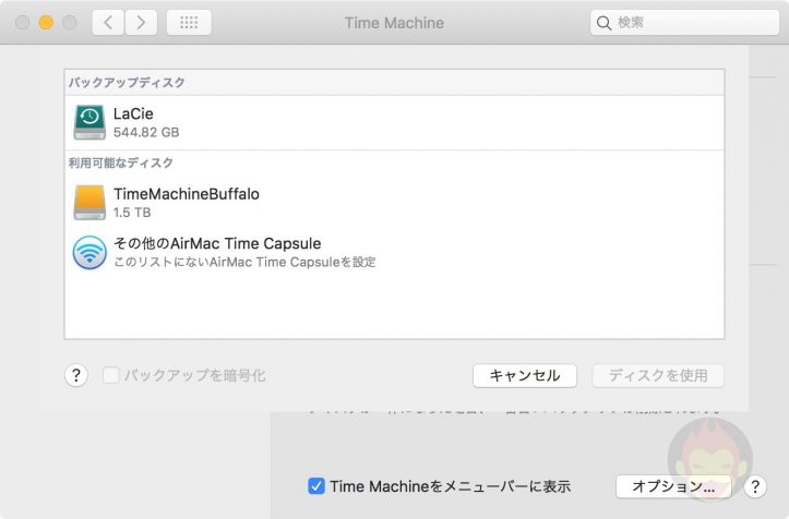 Backing-Up-Mac-with-Time-Machine-05.jpg