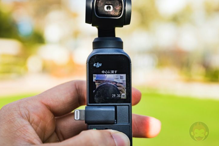 DJI-Osmo-Pocket-Hands-On-05.jpg