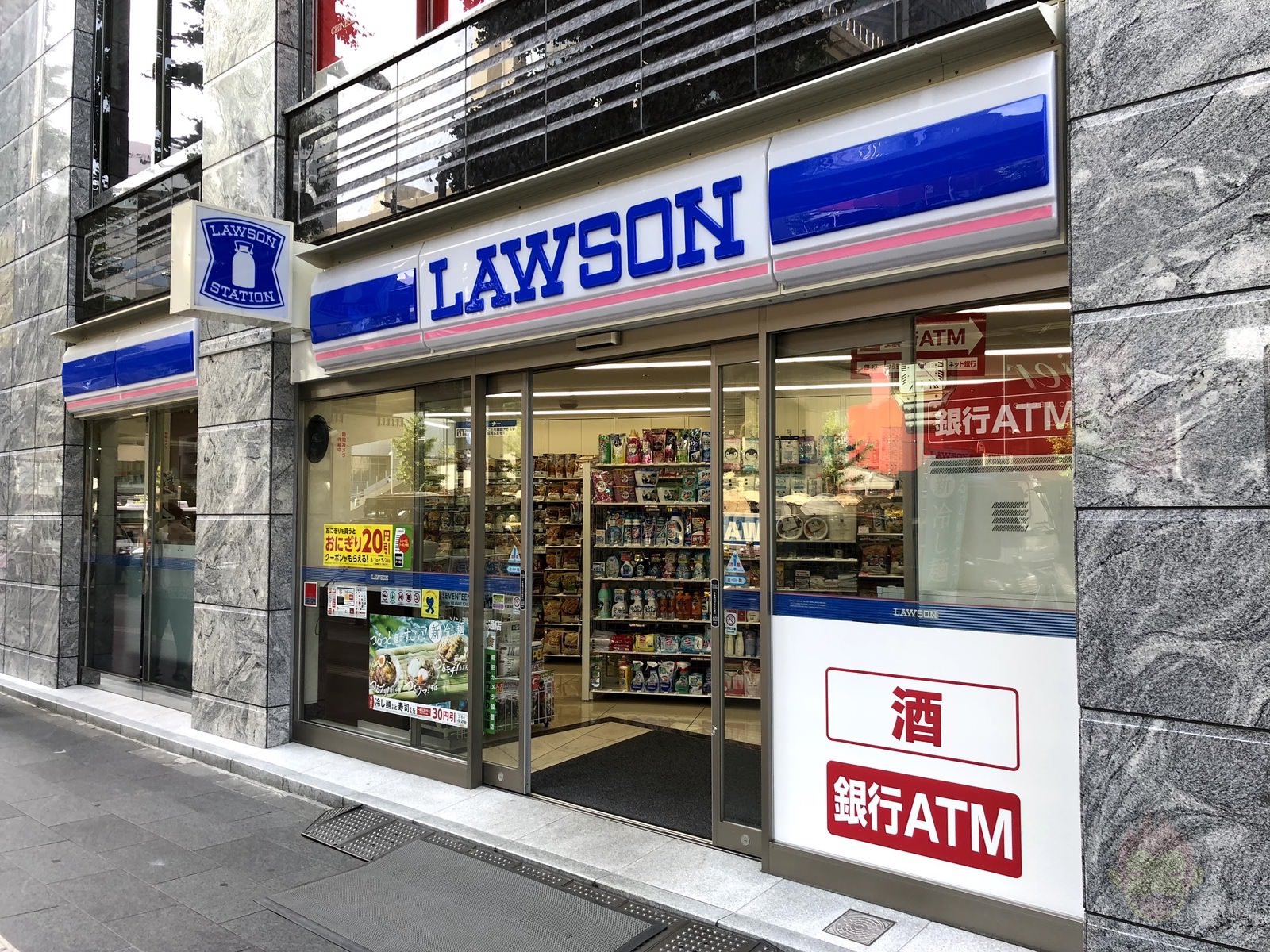 Lawson-in-japan-01.jpg