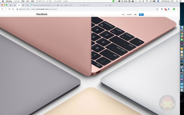 12インチ型MacBookのローズゴールドモデルが販売終了 | ゴリミー