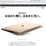 MacBook-12inch-model-loses-rose-gold-02.jpg