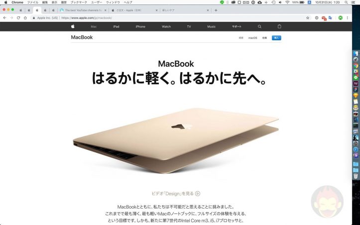 MacBook-12inch-model-loses-rose-gold-02.jpg