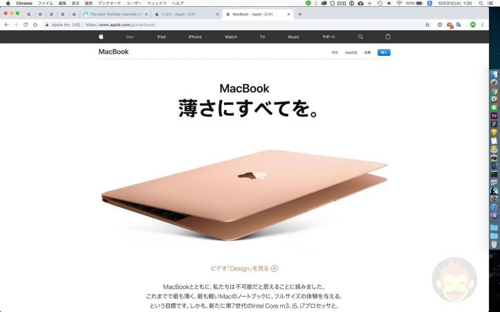 MacBook-12inch-model-loses-rose-gold-03.jpg