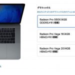 MacBook-Pro-2018-15inch-dgpu-option-01.jpg