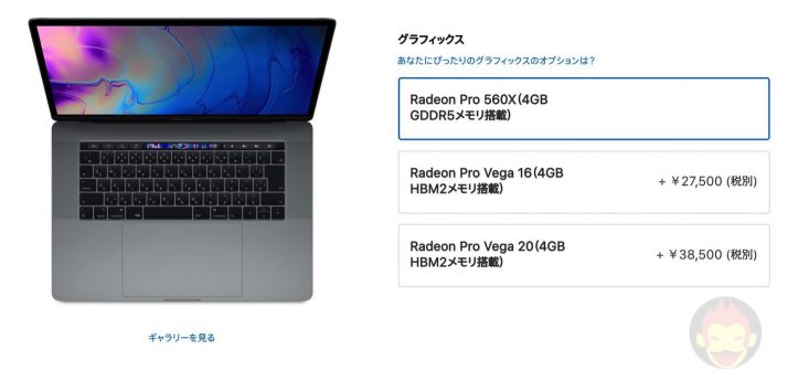 MacBook-Pro-2018-15inch-dgpu-option-01.jpg