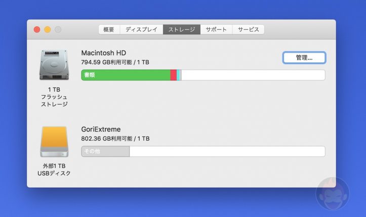 Moving-data-from-mac-to-hdd-03.jpg
