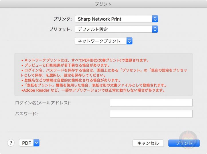 Printing-Files-directly-from-mac-printer-settings-2-01.jpg