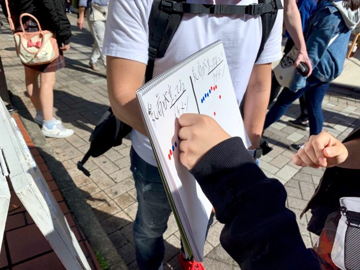 White-Tshirt-Questionare-at-Shibuya-Harajuku-13.jpg