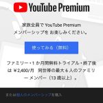 YouTube-Premium-has-premium-price-02.jpg