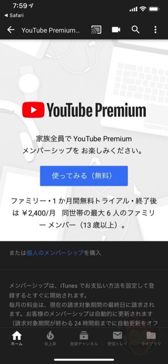 YouTube-Premium-has-premium-price-02.jpg