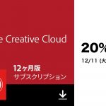 Adobe-CC-Complete-Sale.jpg